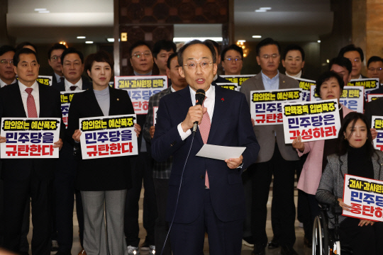 2일 정기회 제14차 본회의가 열리는 서울 여의도 국회 로텐더홀에서 열린 민주당의 감사원장 탄핵안 보고와 관련한 피켓 시위에서 국민의힘 추경호 원내대표가 발언하고 있다. 연합뉴스